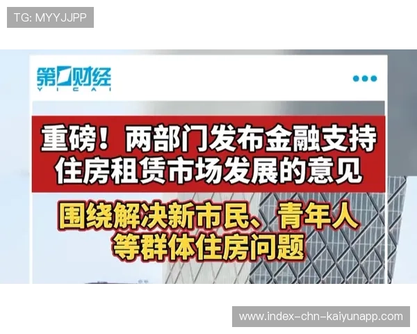 豪门资源争夺升级，中小俱乐部处境艰难