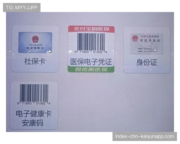 球员赛后康复中心与保险公司对接流程与资料清单